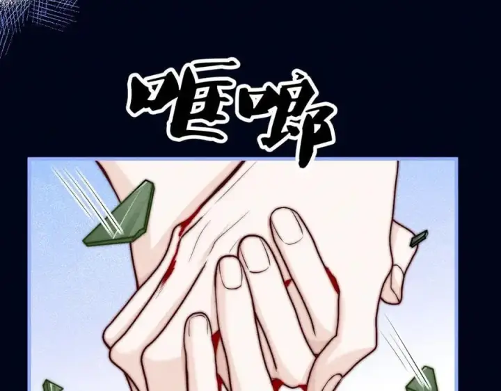 《你听得见》第50话 友谊线图44
