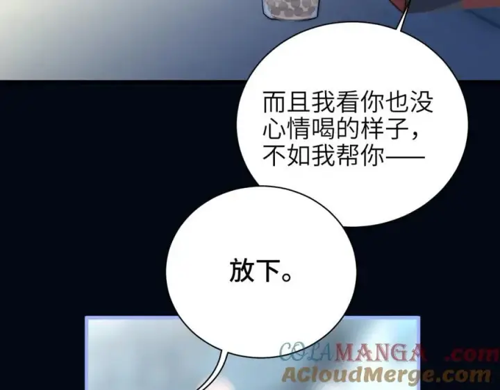 《你听得见》第51话 离他远点图16