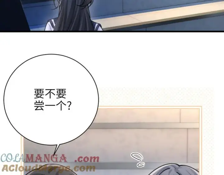 《你听得见》第51话 离他远点图25