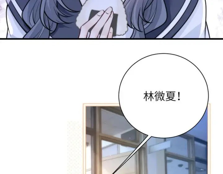 《你听得见》第51话 离他远点图35