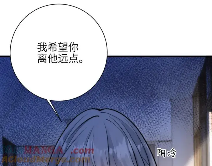《你听得见》第51话 离他远点图37