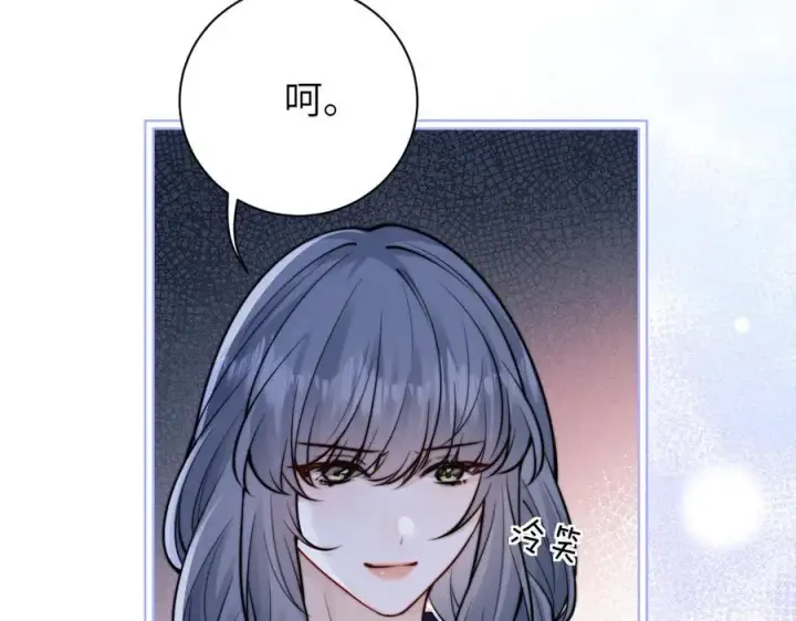 《你听得见》第51话 离他远点图50