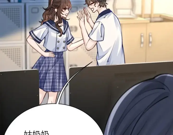 《你听得见》第51话 离他远点图57