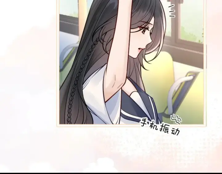 《你听得见》第51话 离他远点图72