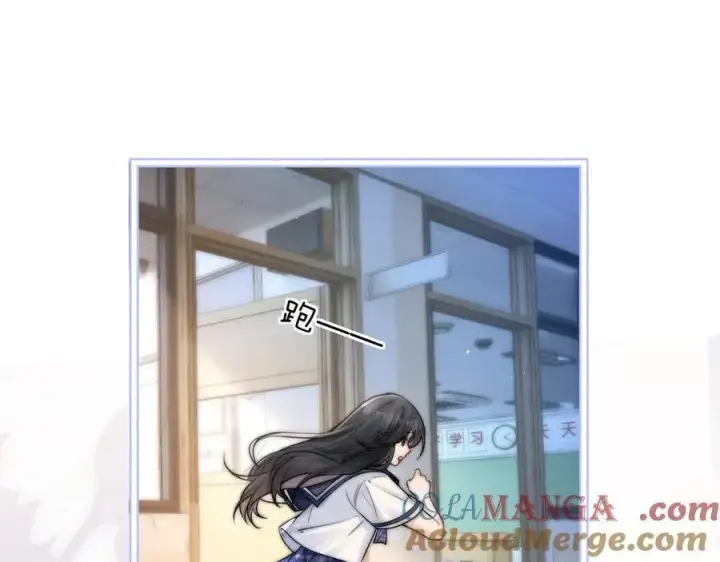 《你听得见》第51话 离他远点图76