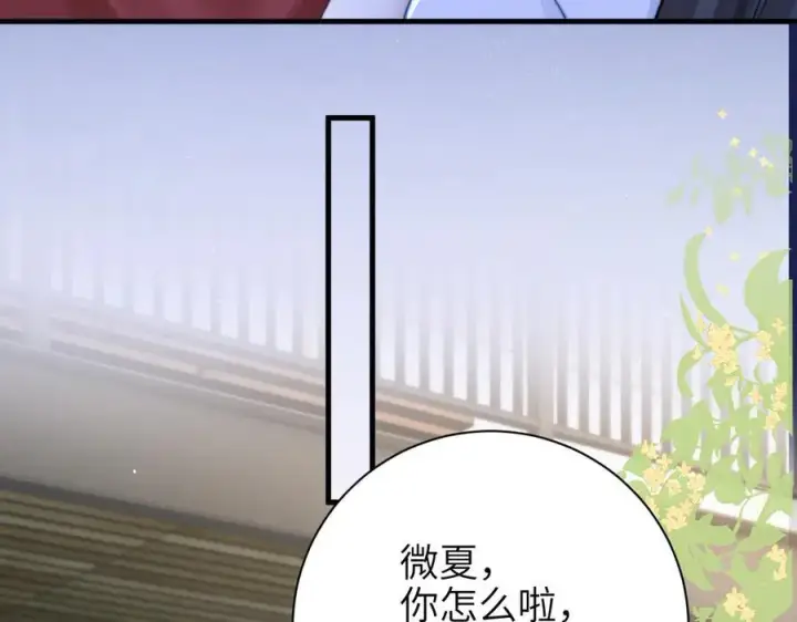 《你听得见》第53话 特殊惊喜图11