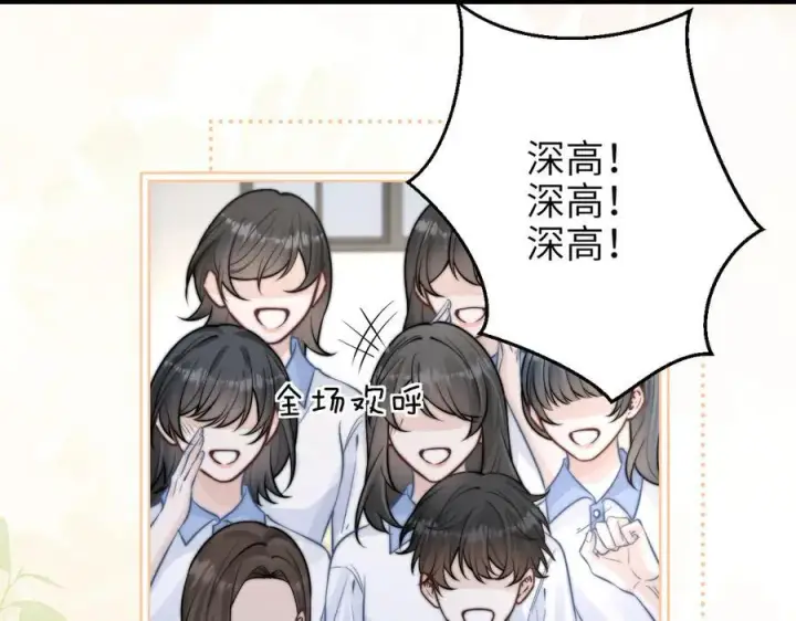 《你听得见》第53话 特殊惊喜图20