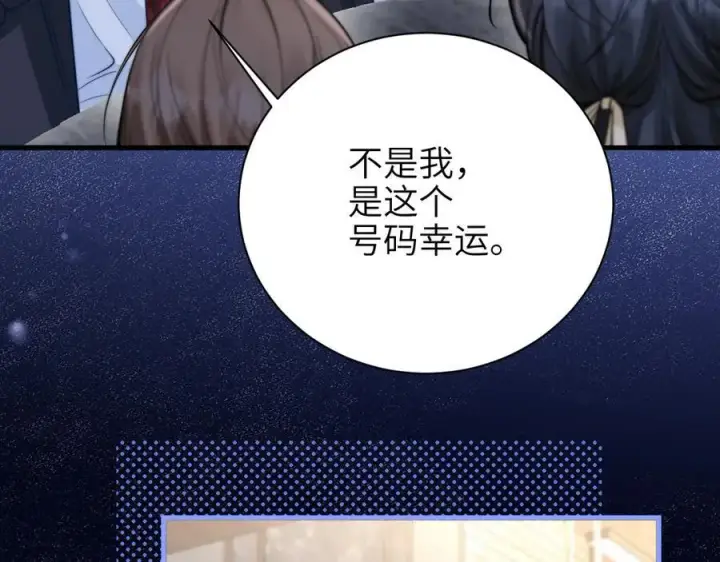 《你听得见》第53话 特殊惊喜图35