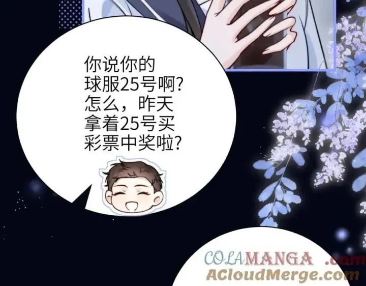 《你听得见》第53话 特殊惊喜图37