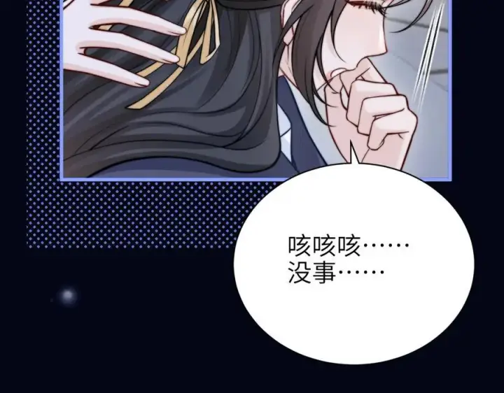 《你听得见》第53话 特殊惊喜图41
