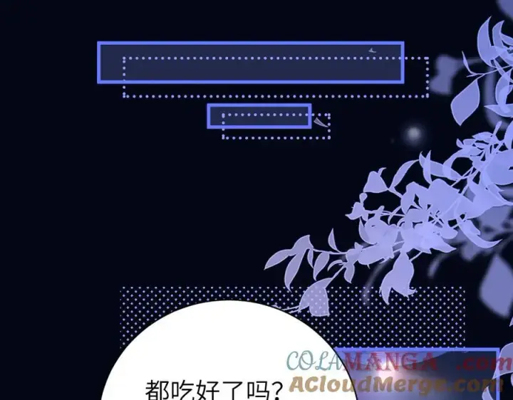 《你听得见》第53话 特殊惊喜图46