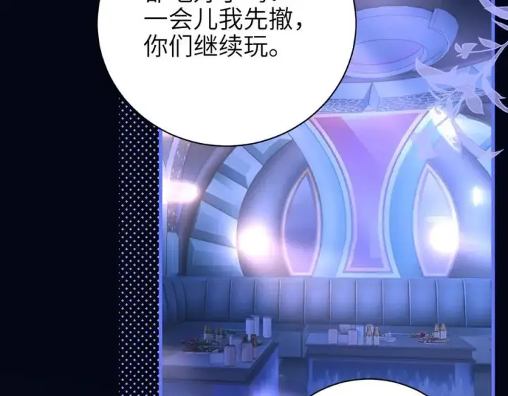 《你听得见》第53话 特殊惊喜图47