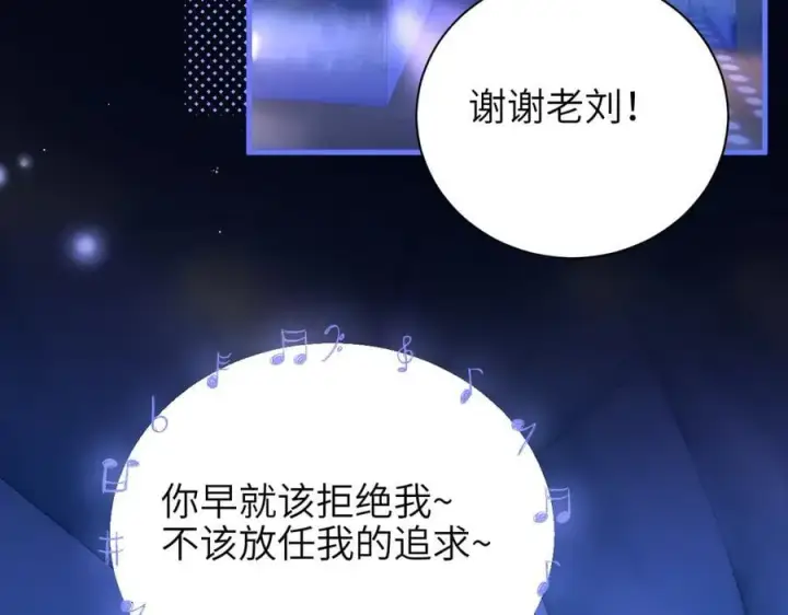 《你听得见》第53话 特殊惊喜图48