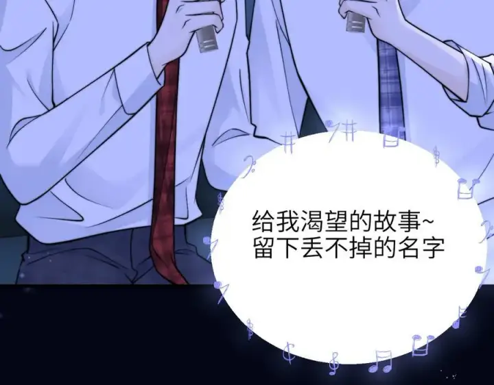 《你听得见》第53话 特殊惊喜图50