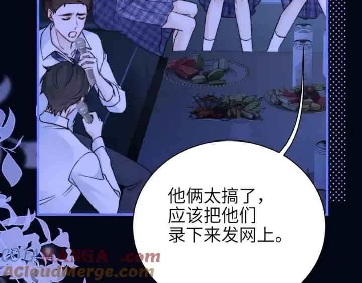 《你听得见》第53话 特殊惊喜图52
