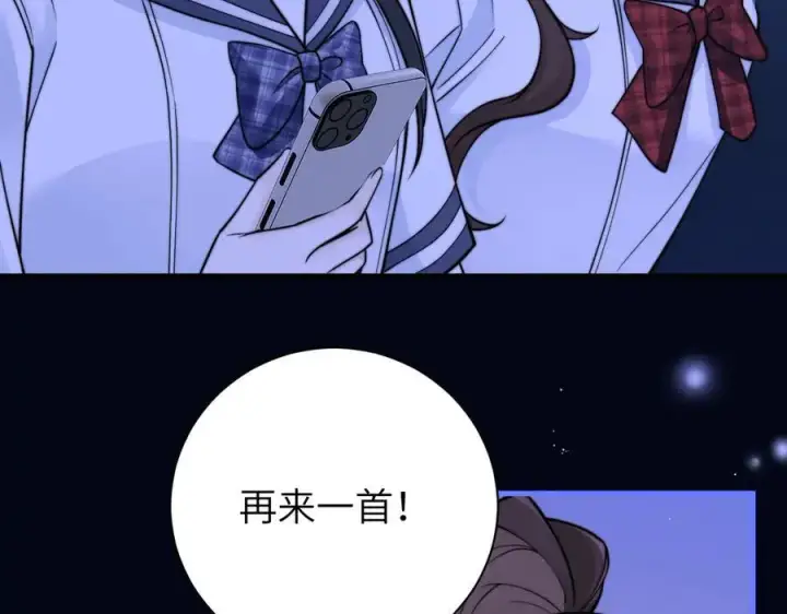 《你听得见》第53话 特殊惊喜图57
