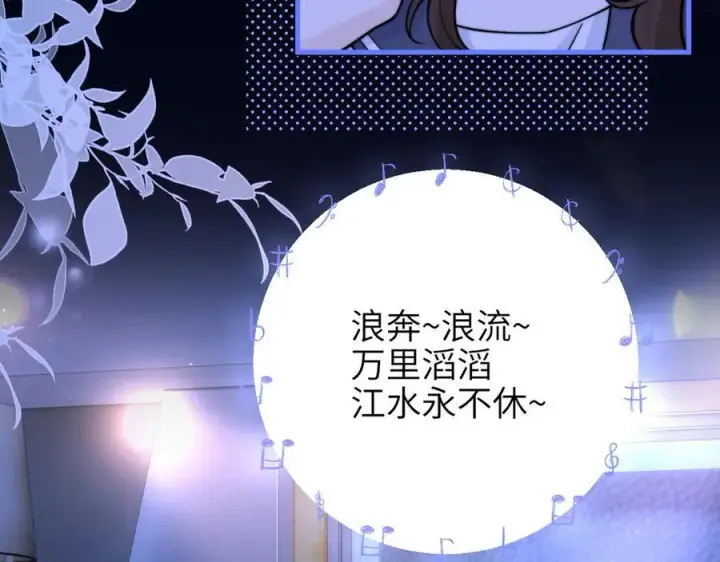 《你听得见》第53话 特殊惊喜图59