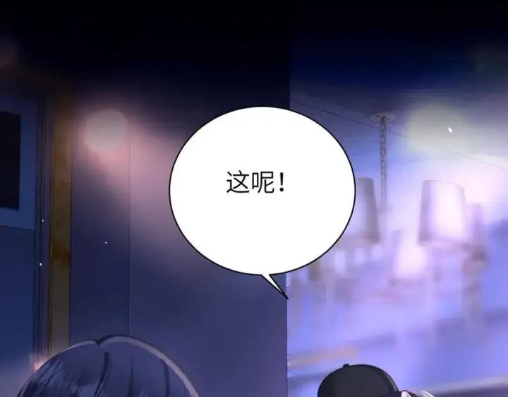 《你听得见》第53话 特殊惊喜图63