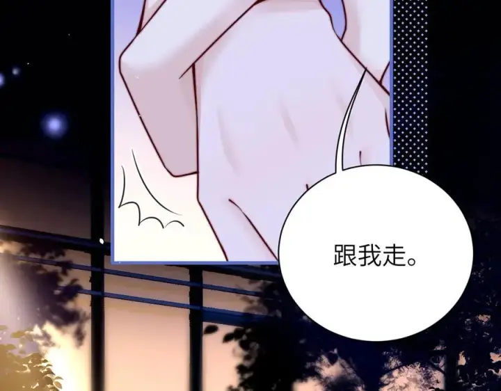 《你听得见》第53话 特殊惊喜图66