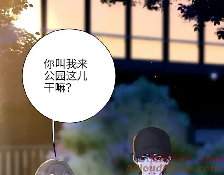 《你听得见》第53话 特殊惊喜图67