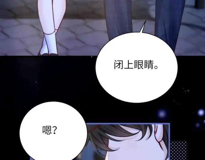 《你听得见》第53话 特殊惊喜图69
