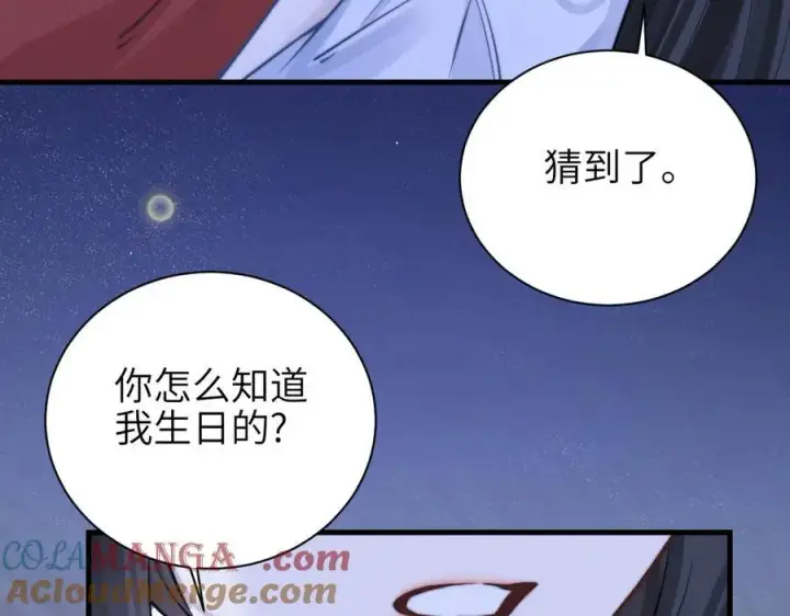 《你听得见》第53话 特殊惊喜图7