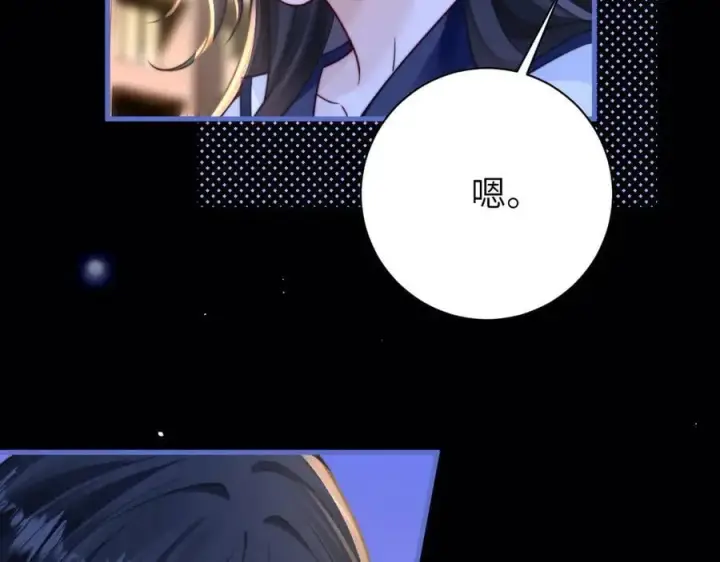 《你听得见》第53话 特殊惊喜图71