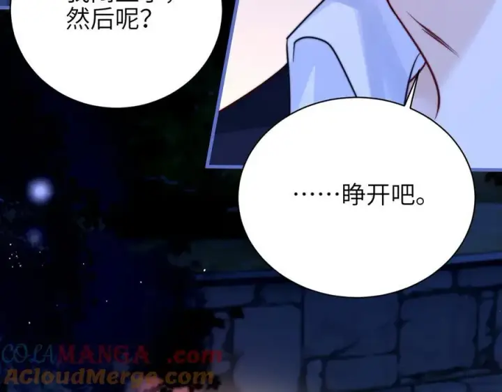 《你听得见》第53话 特殊惊喜图73