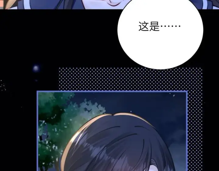 《你听得见》第53话 特殊惊喜图77