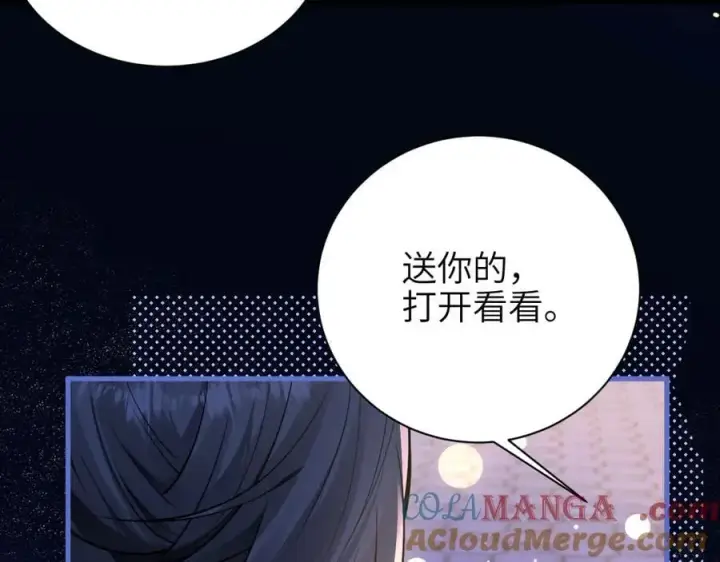 《你听得见》第54话 做我的男友图16