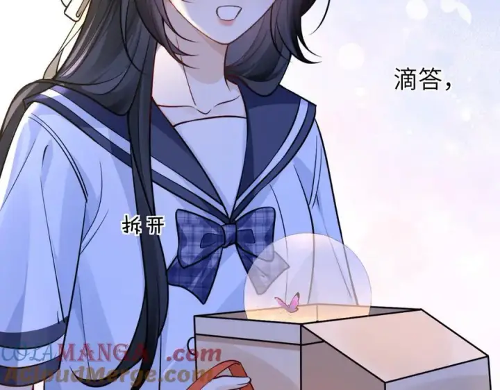 《你听得见》第54话 做我的男友图19