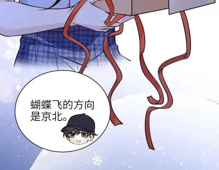 《你听得见》第54话 做我的男友图20