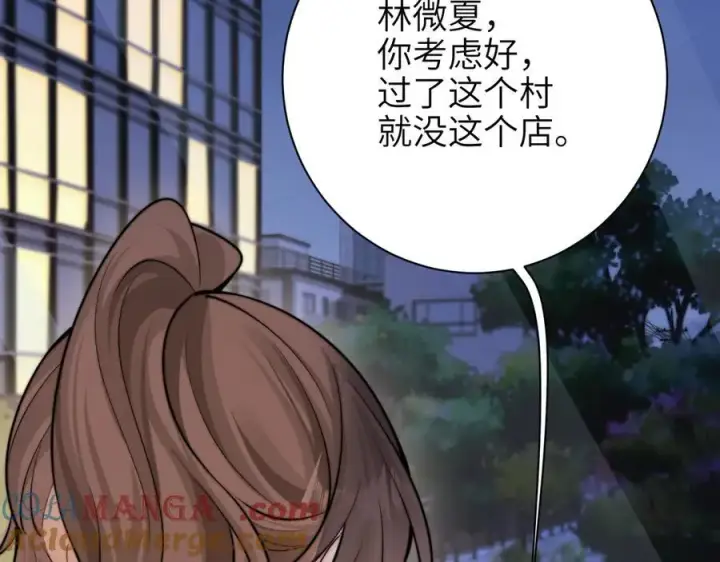 《你听得见》第54话 做我的男友图37