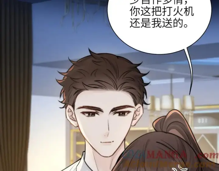 《你听得见》第54话 做我的男友图46
