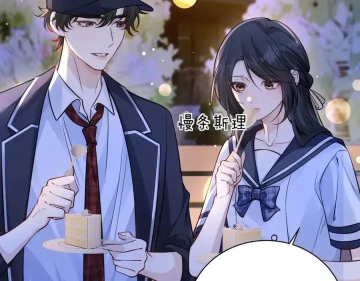《你听得见》第54话 做我的男友图6