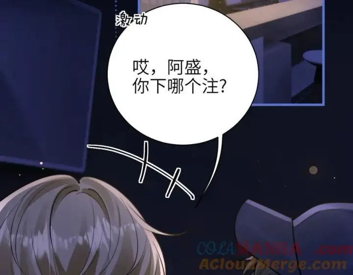 《你听得见》第54话 做我的男友图64