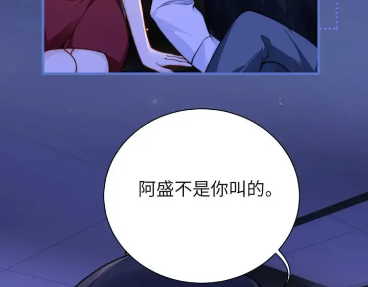 《你听得见》第54话 做我的男友图69