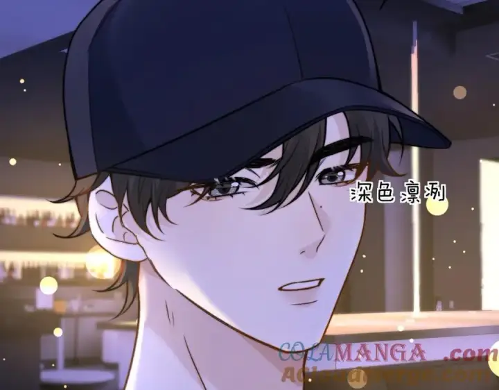 《你听得见》第54话 做我的男友图70