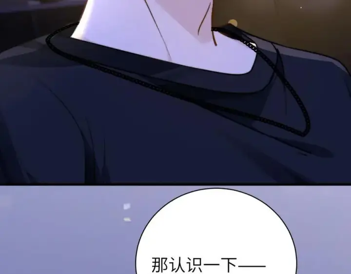 《你听得见》第54话 做我的男友图71