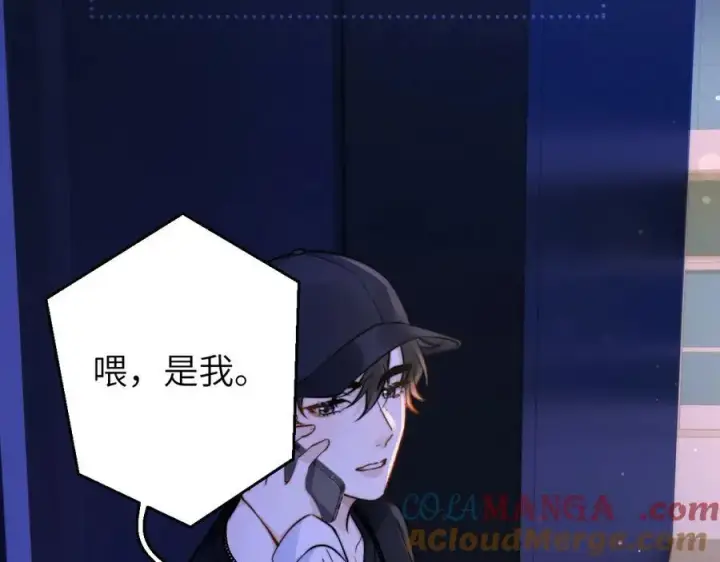 《你听得见》第54话 做我的男友图76