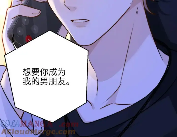 《你听得见》第54话 做我的男友图82