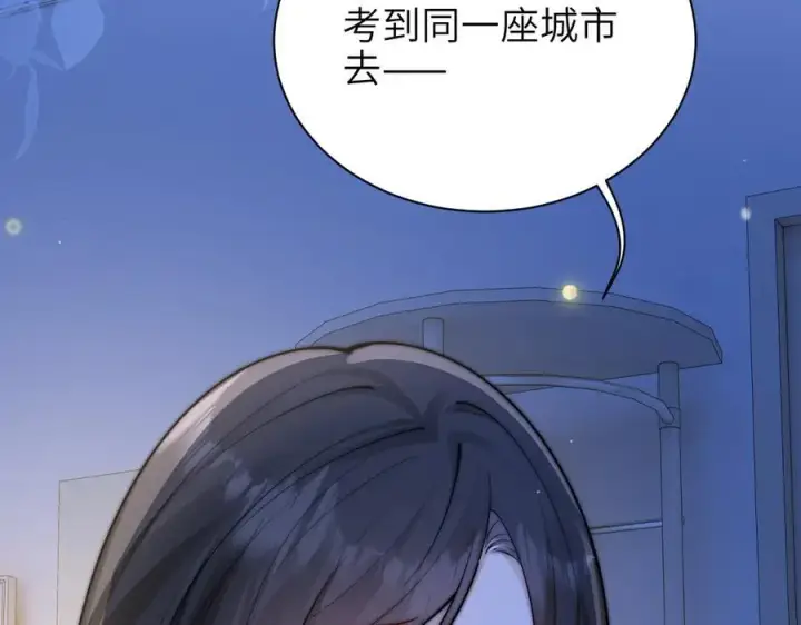 《你听得见》第54话 做我的男友图84