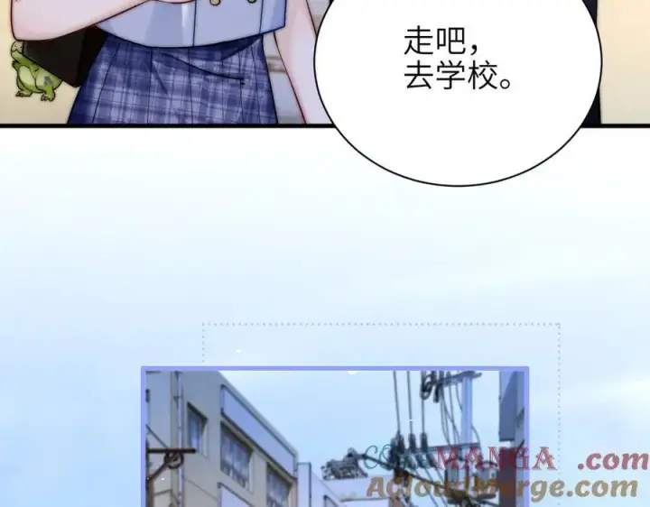 《你听得见》第55话 别逼我亲你图73