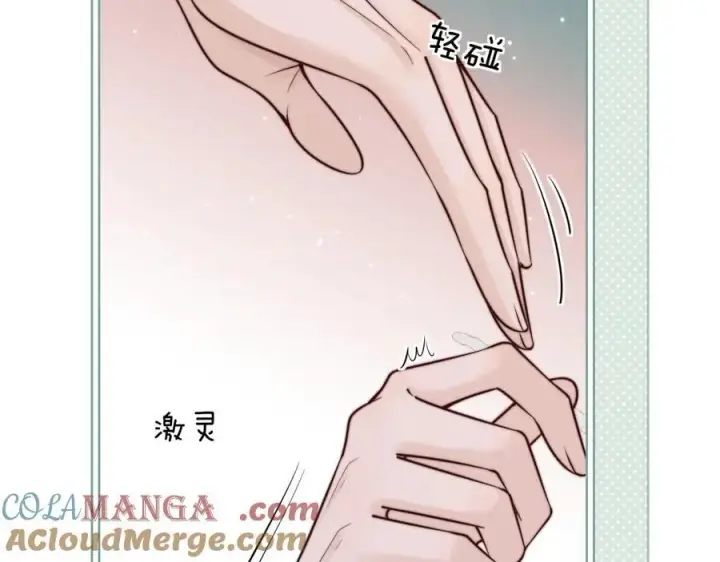 《你听得见》第56话 无法治愈的伤口图10