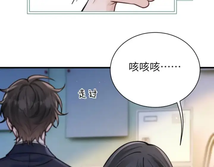 《你听得见》第56话 无法治愈的伤口图11