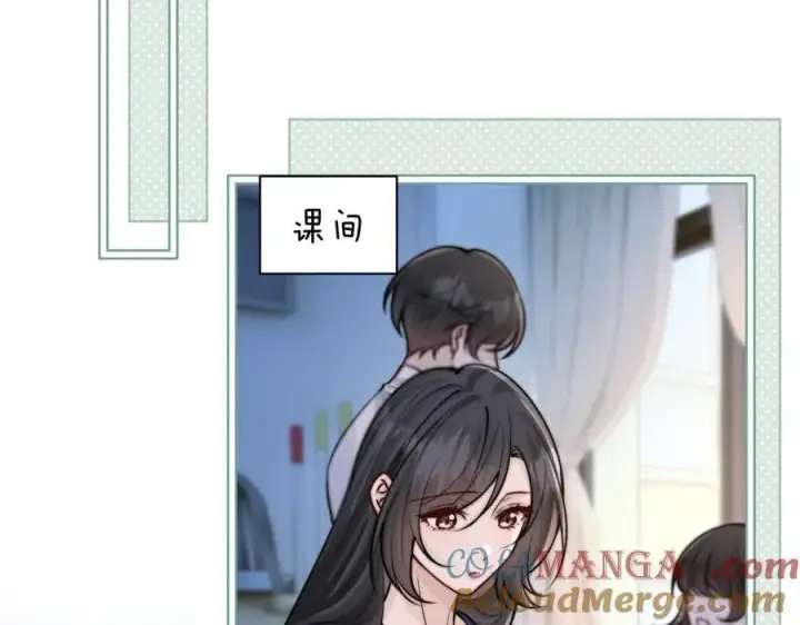 《你听得见》第56话 无法治愈的伤口图16