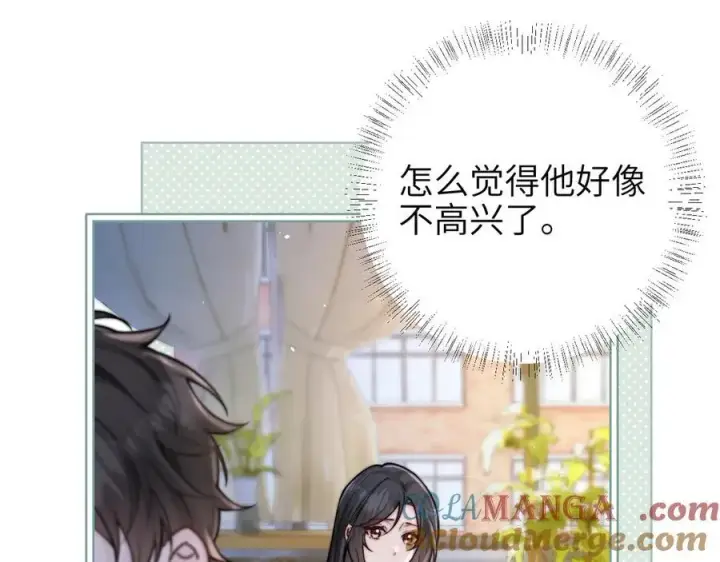 《你听得见》第56话 无法治愈的伤口图22