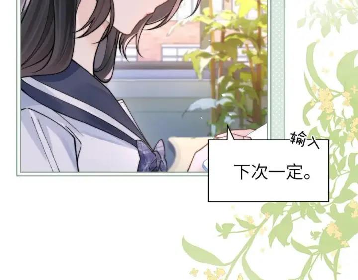 《你听得见》第56话 无法治愈的伤口图26