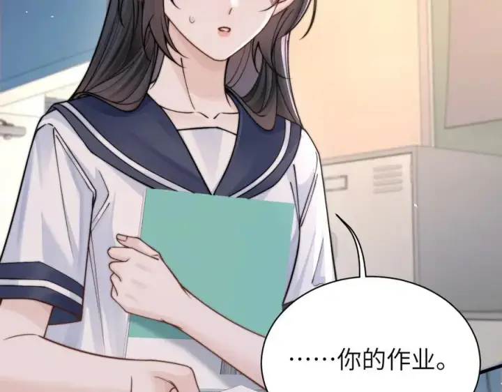 《你听得见》第56话 无法治愈的伤口图30