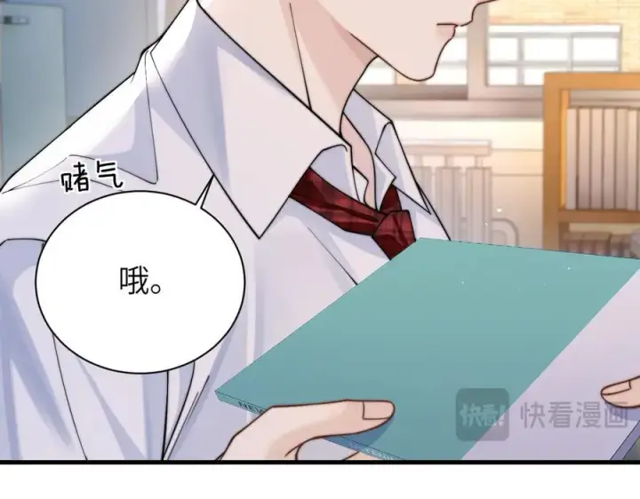 《你听得见》第56话 无法治愈的伤口图32
